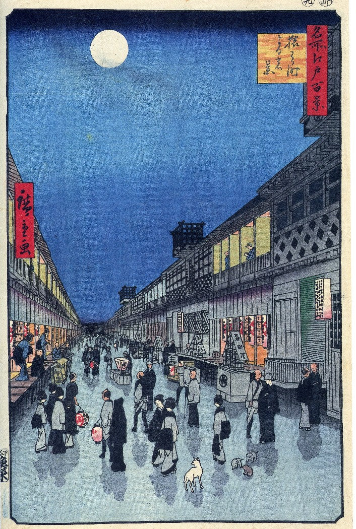Vue nocturne de Saruwaka-machi - Utagawa Hiroshige
