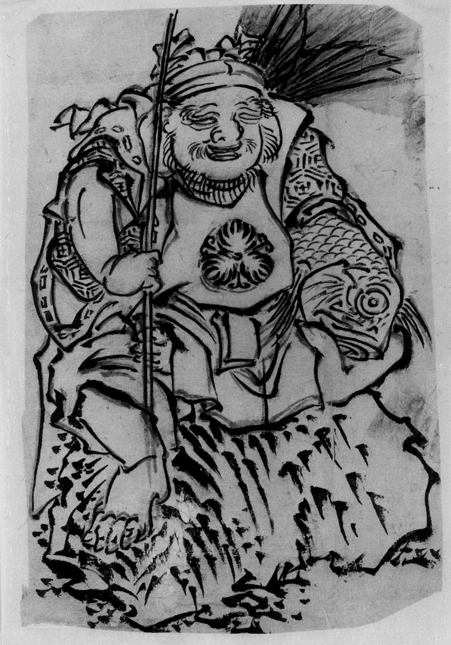 Ebisu (Dios de la suerte, protector de los comerciantes) - Hokusai