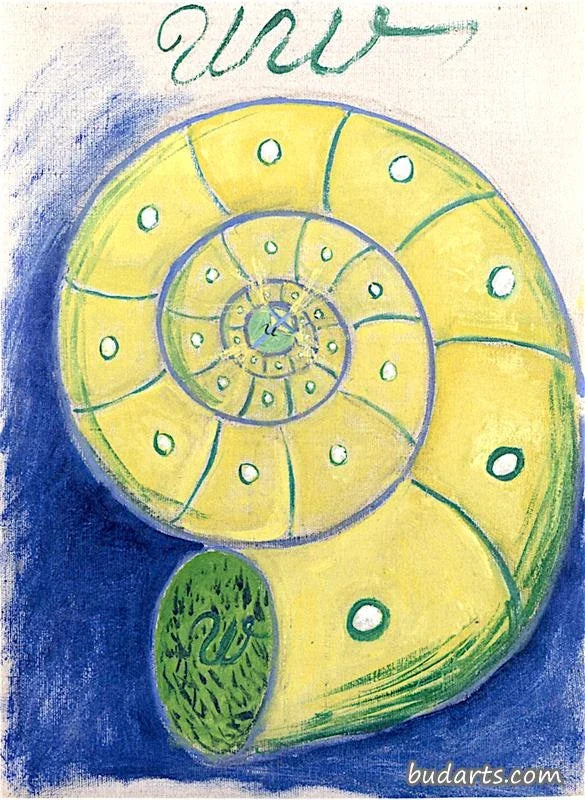 Caos primordial, n° 5, Grupo I - Hilma af Klint