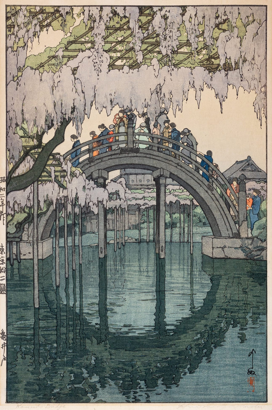 Le Pont de Kameido, estampe de Hiroshi Yoshida