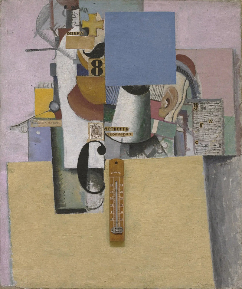 Reservista de la Primera División - Kazimir Malevich