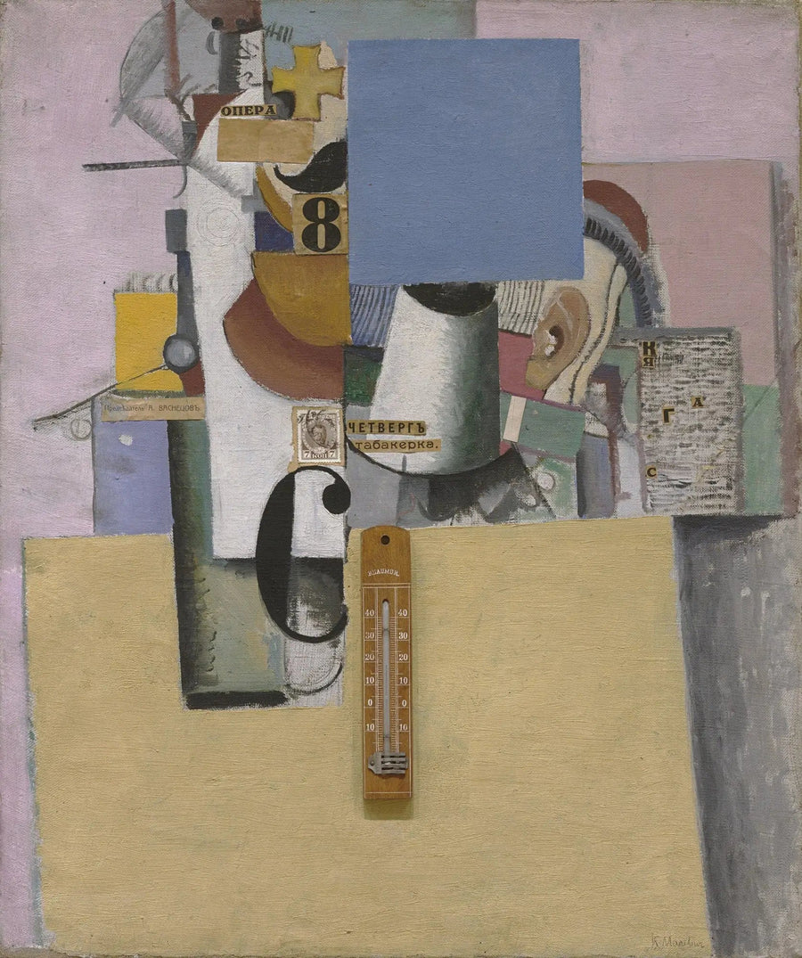 Reservista de la Primera División - Kazimir Malevich