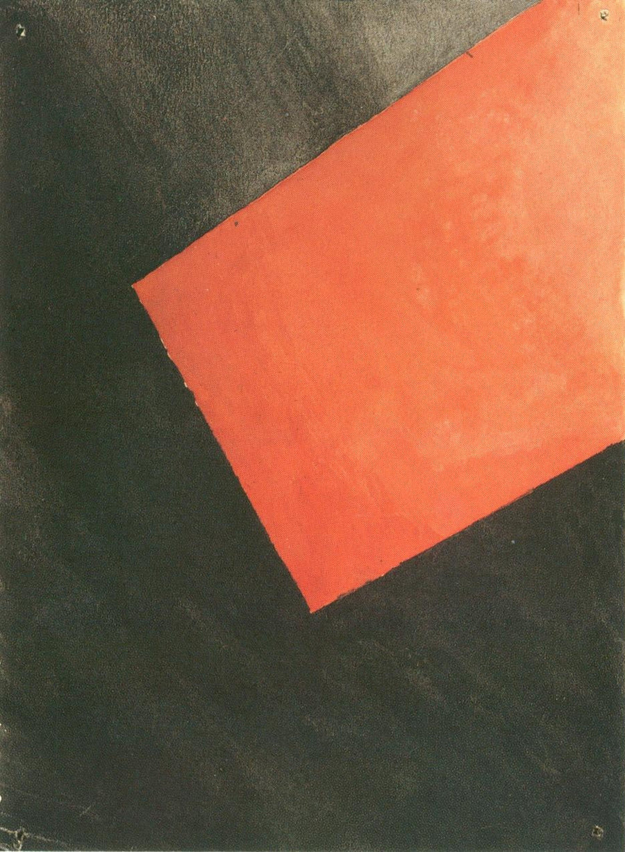 Sans titre - Ivan Kliun image 1 copie peinte à la main à l’huile
