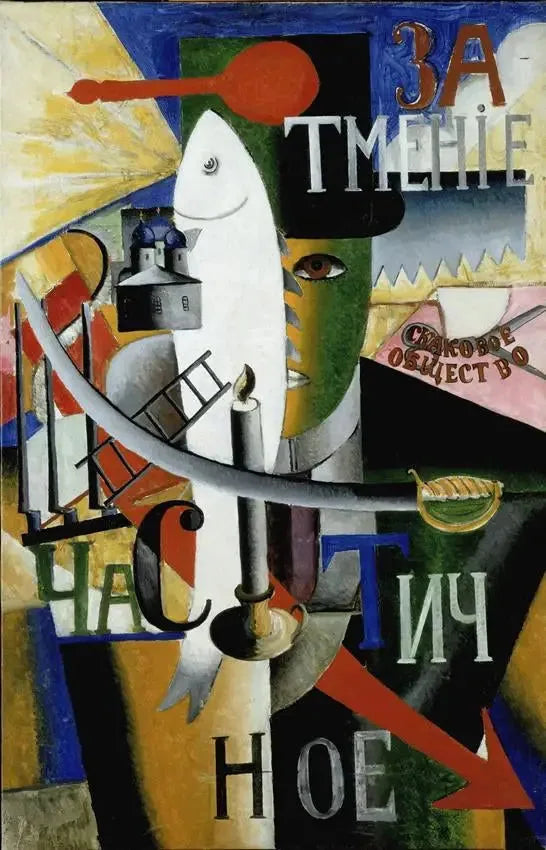 Un inglés en Moscú - Kazimir Malevich